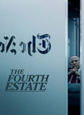 El cuarto poder Temporada 1