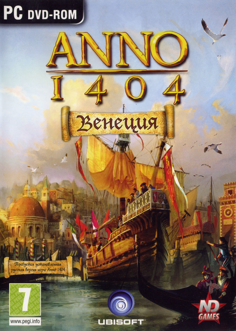 Anno 1404 Gold Edition