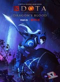 Dota: Sangre de dragón Temporada 1