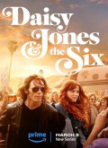 Todos quieren a Daisy Jones – 1ª Temporada