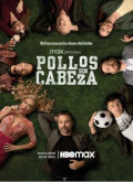 Pollos sin cabeza – 1ª TemporadA