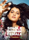 Single Drunk Female – 2ª Temporada